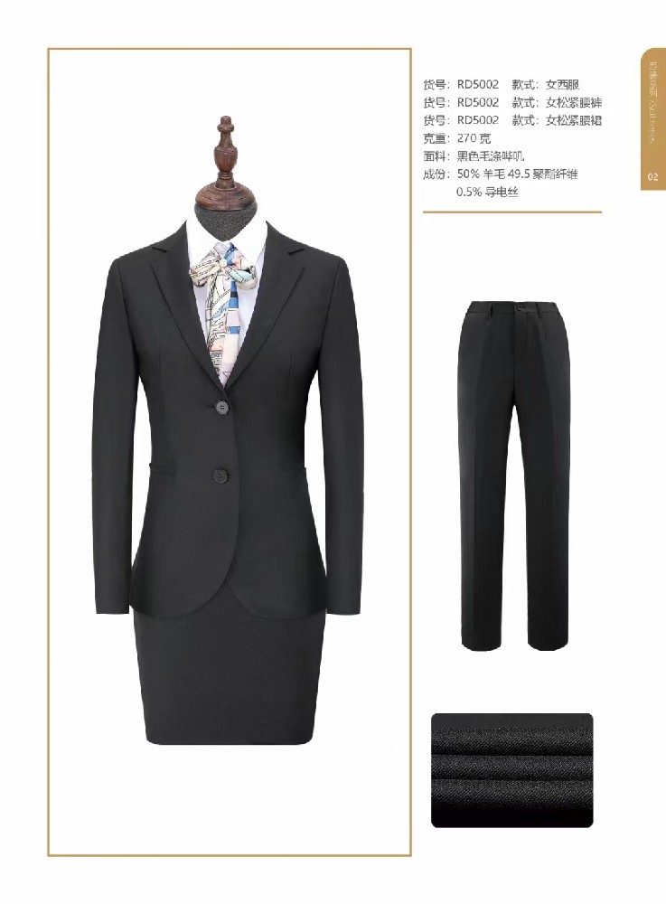 西安西服定制-西安西裝定做-西安工作服定做-西安工作服定制