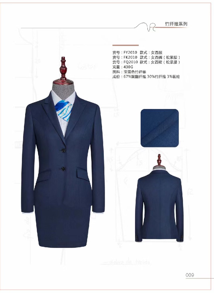 西安西服定做價(jià)格-西安西服定制廠-寶雞西裝定做-寶雞西裝定制