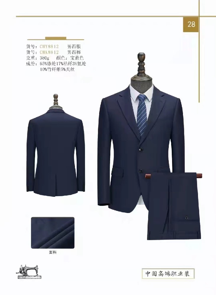 藍(lán)帝博綸西服定制的口碑咋樣？